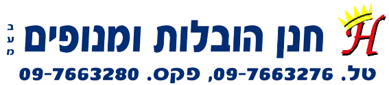 חנן הובלות ומנופים